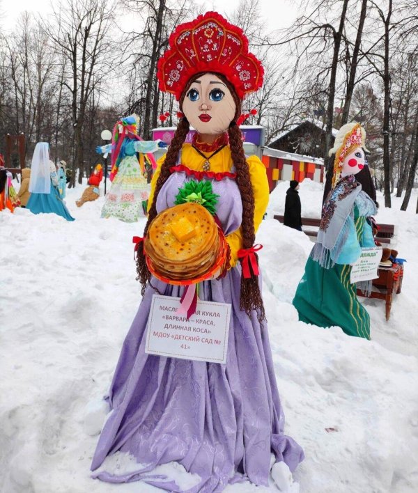 масленичные куклы ярославль
