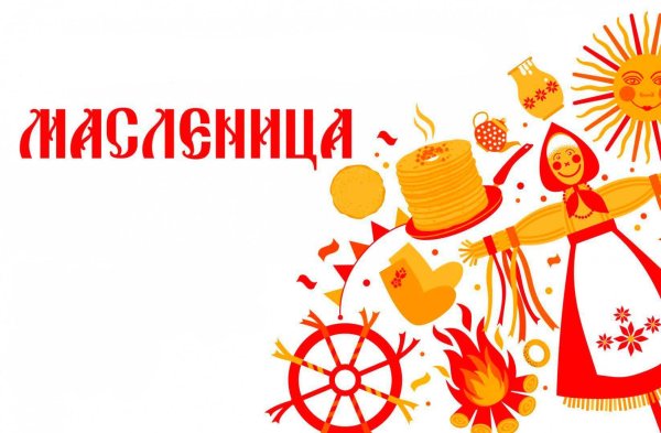 конкурс на масленицу