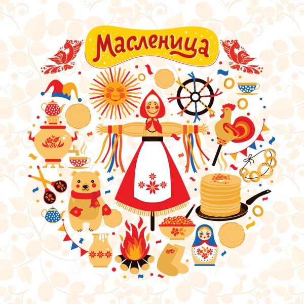 масленица символы праздника