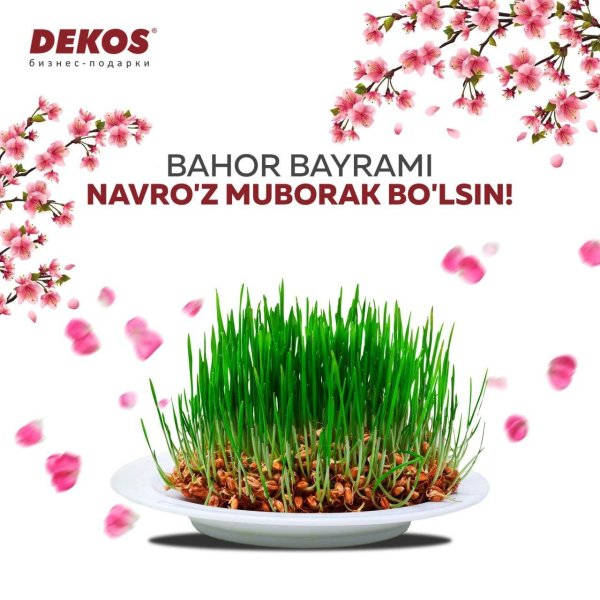 баннеры на новруз байрам