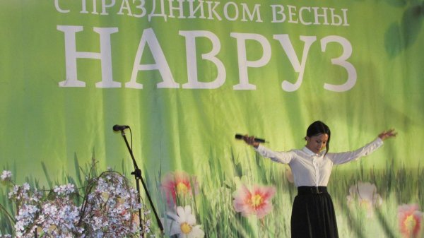 навруз праздник весны