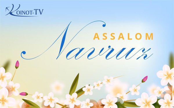 навруз муборак