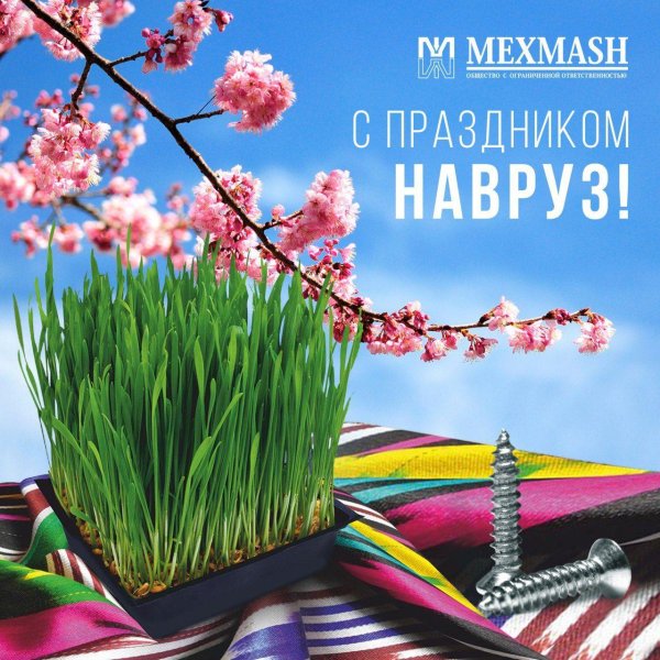 праздник весны навруз байрам