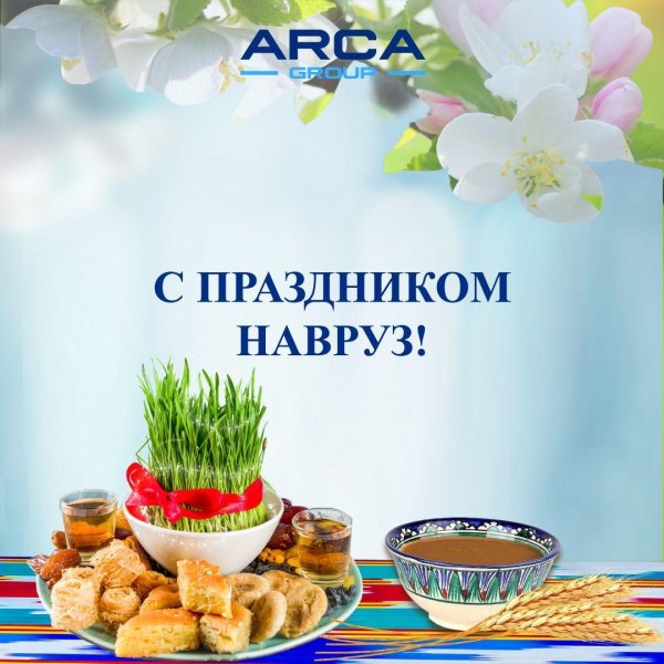 21 марта праздник навруз байрам