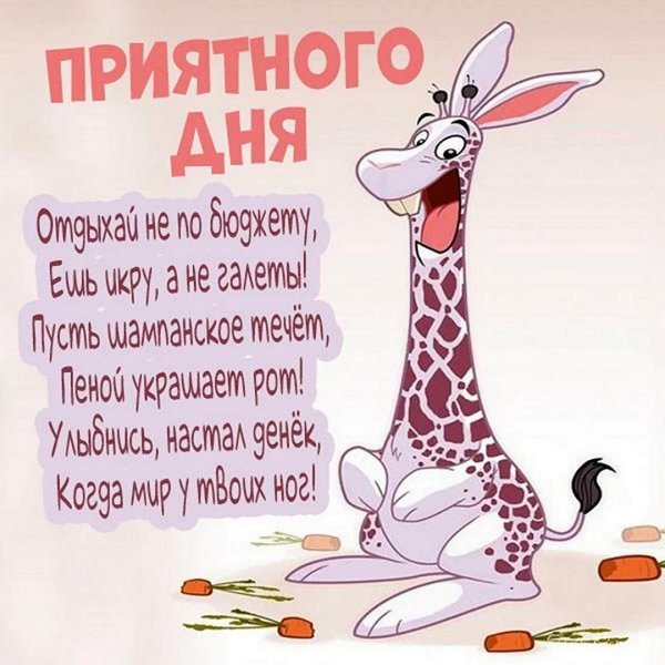 прикольные рисунки