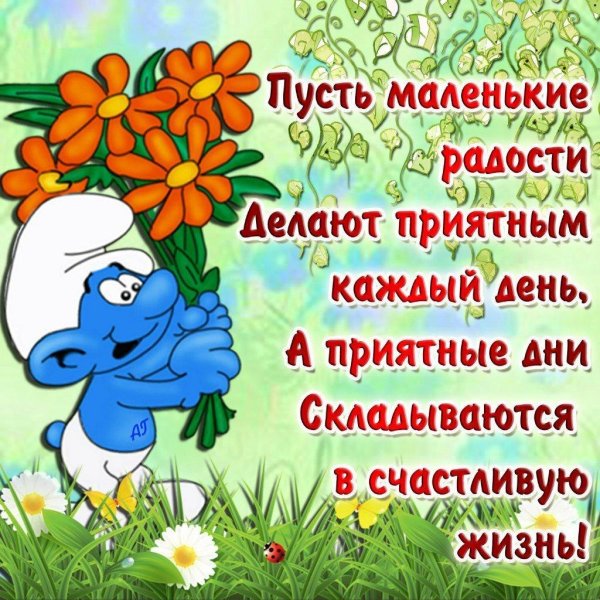 смурфики герои