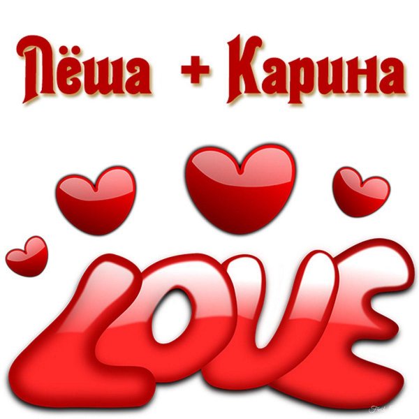 с именем андрей