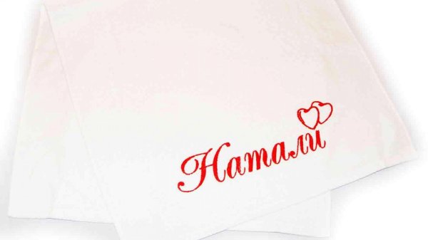 наташенька надпись