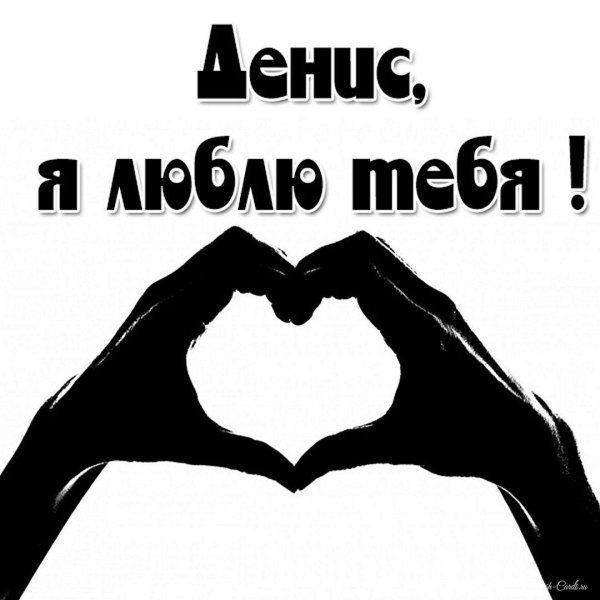 любимому антоше