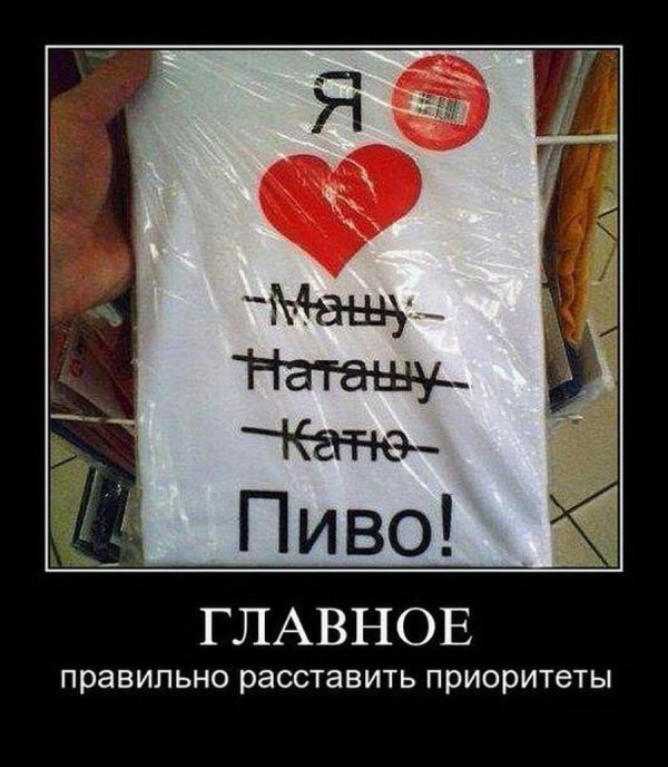 сердце прикол