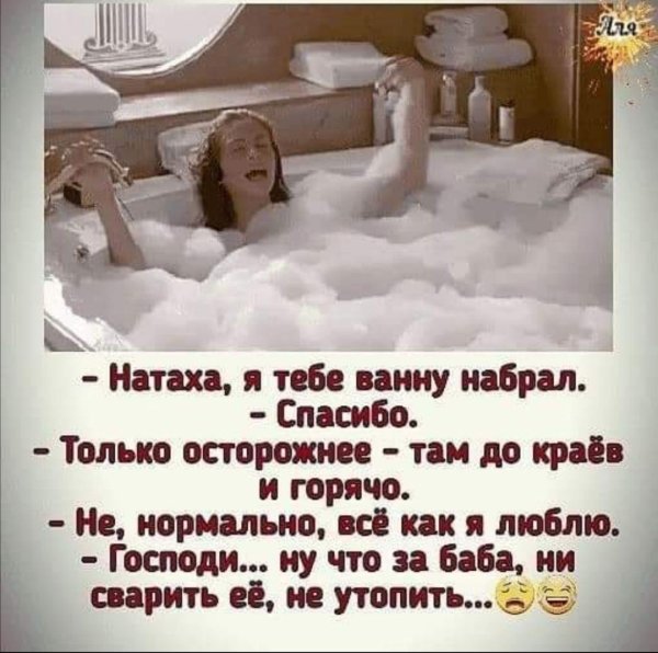 веселые высказывания