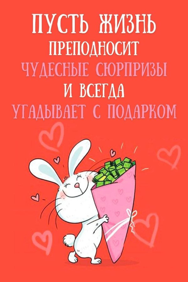 смешные валентинки