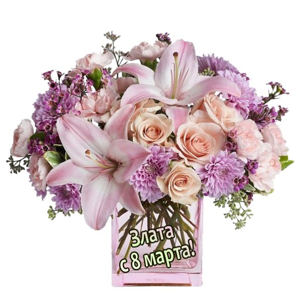 красивая букет