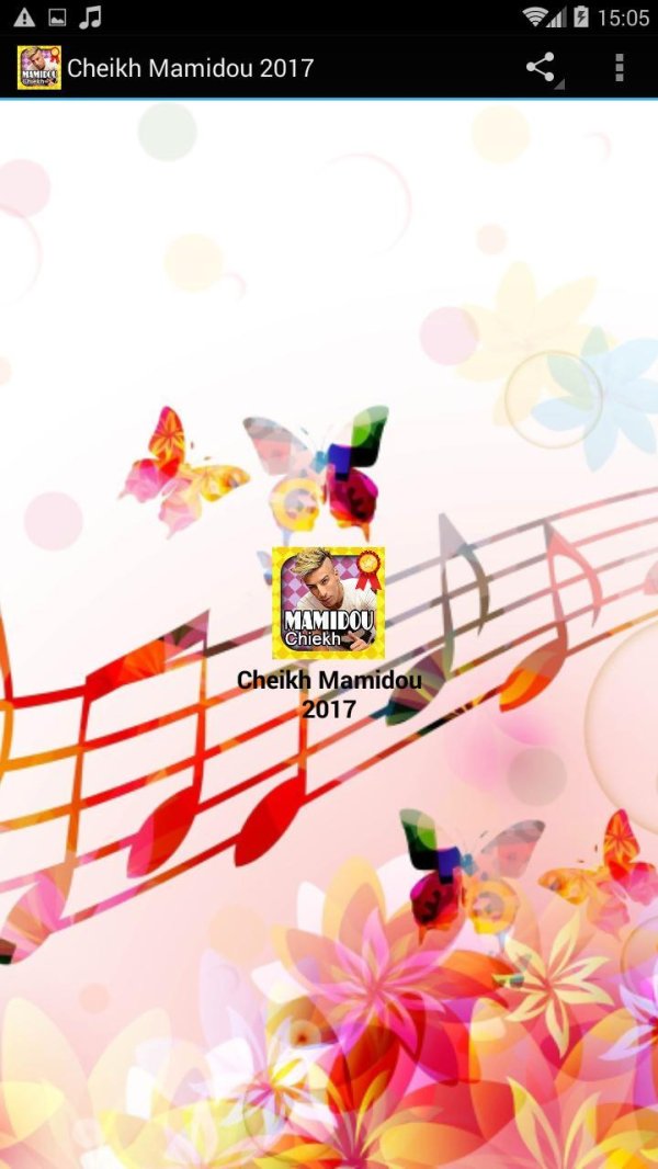 музыкальные конкурсы