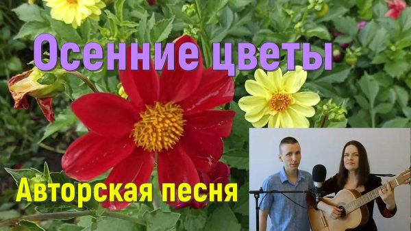 авторская песня