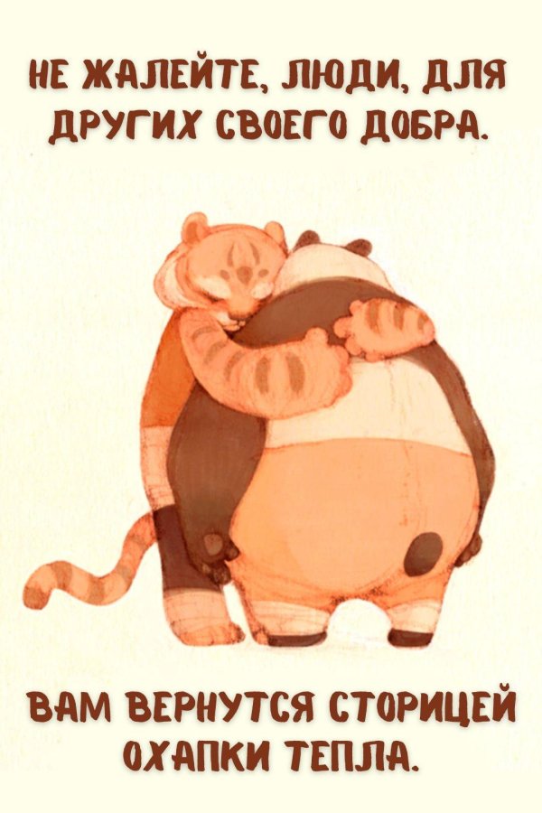 веселые иллюстрации