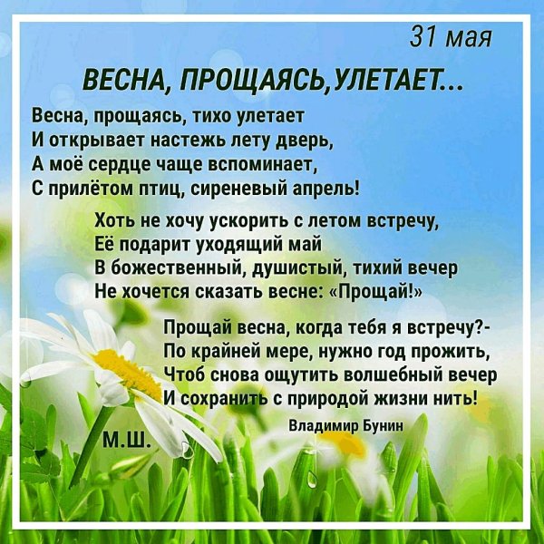 стихотворение о весне апрель