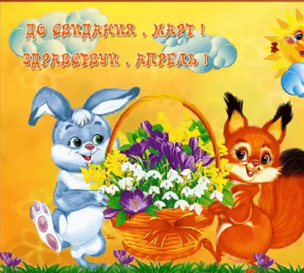 здравствуйте открытки красивые