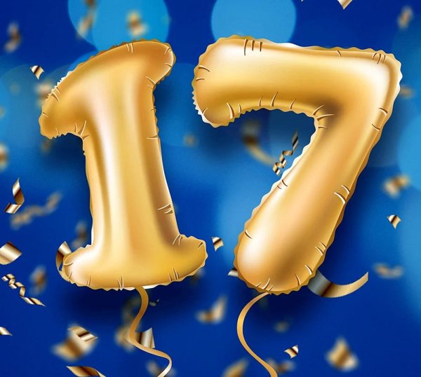 цифра 17 золотая