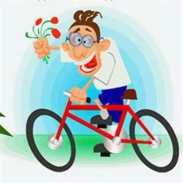 велосипед мультяшный
