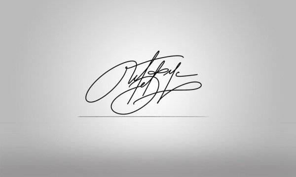 роспись подпись