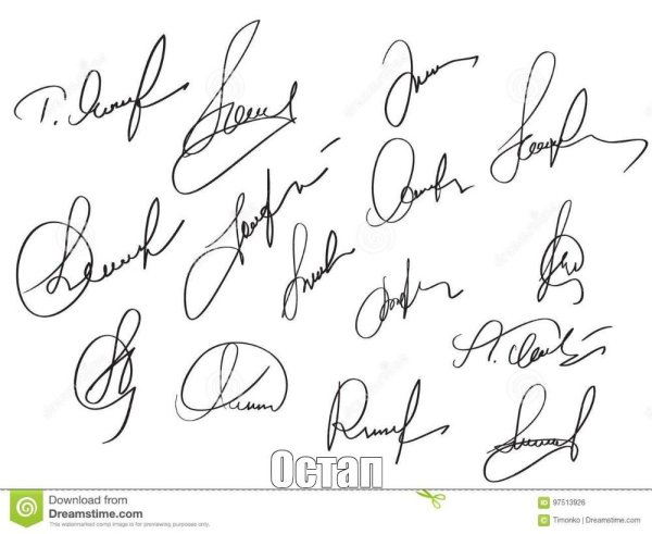 росписи с буквой д