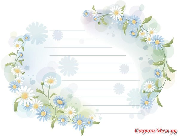 бланк открытки