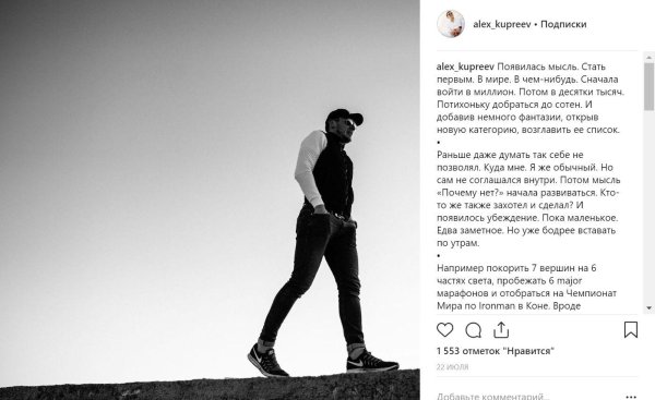 олег винник бизнесмен