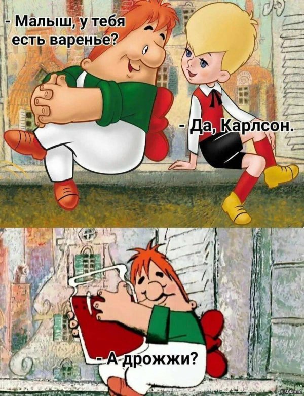 мультик карлсон