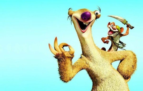 сид ленивец