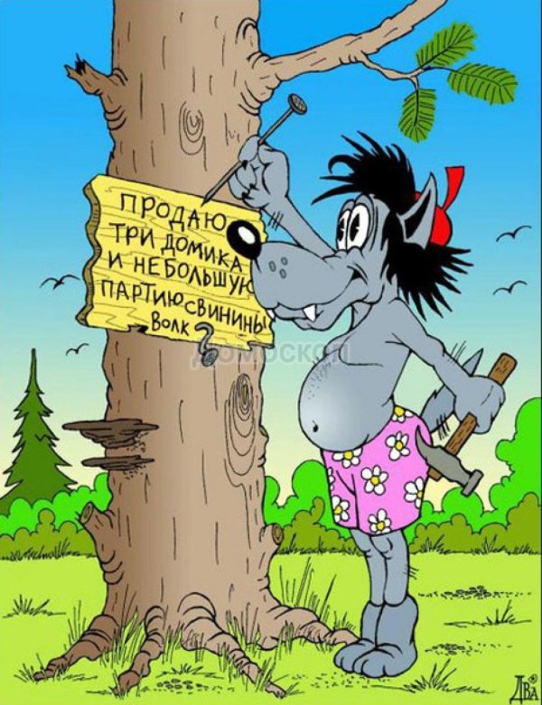 карикатура смешная