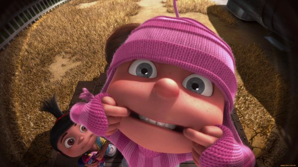 гадкий я эдит