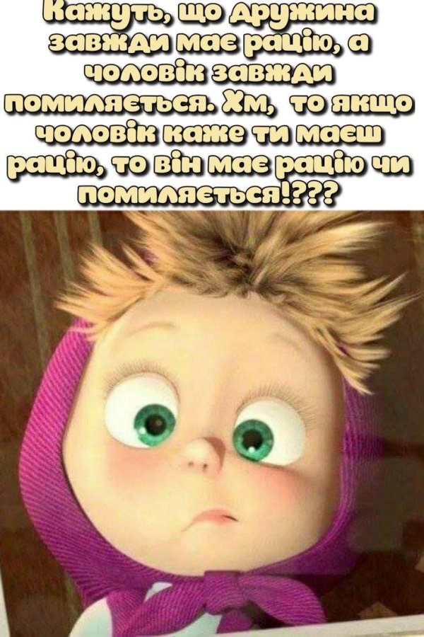 цитаты из мультиков