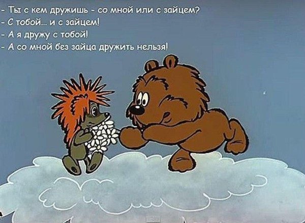 тилимилитрям мультфильм