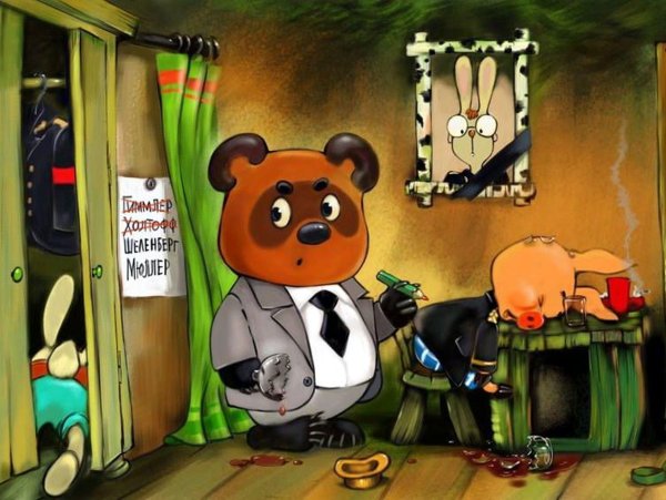 советский винипух