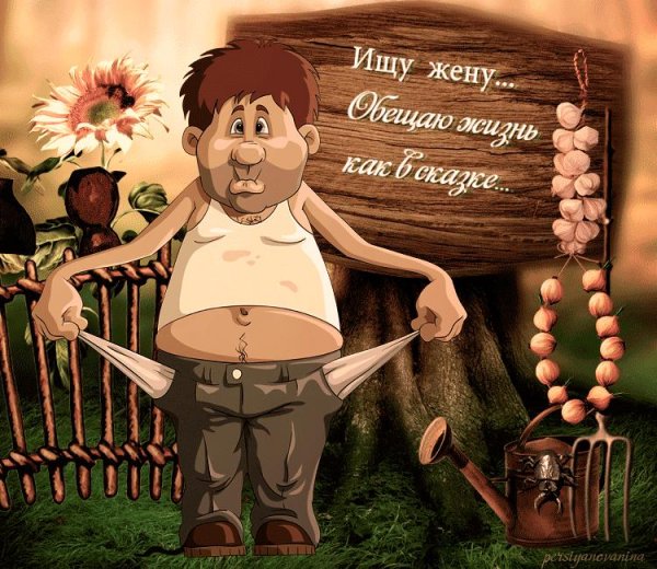 шуточные открытки