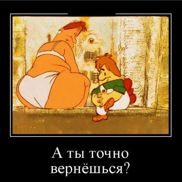 карлсон юмор