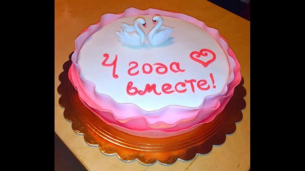 украшение торта на юбилей свадьбы