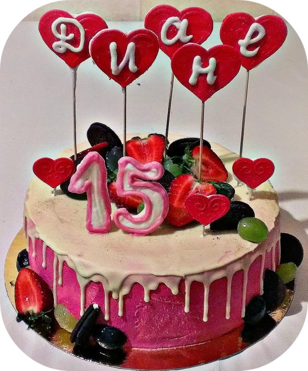 торт на 15 летие