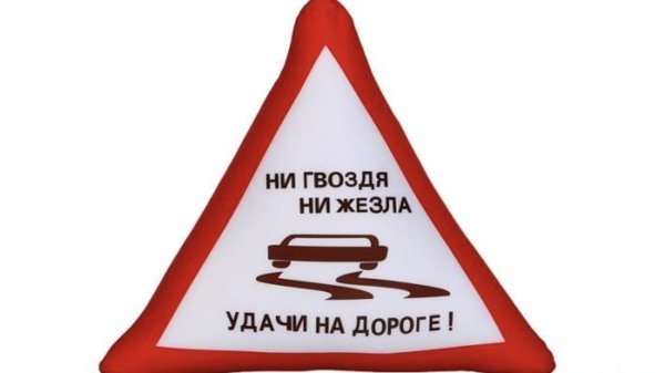 ни жезла ни гвоздя