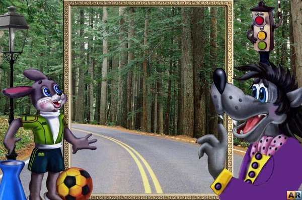 герои ну погоди