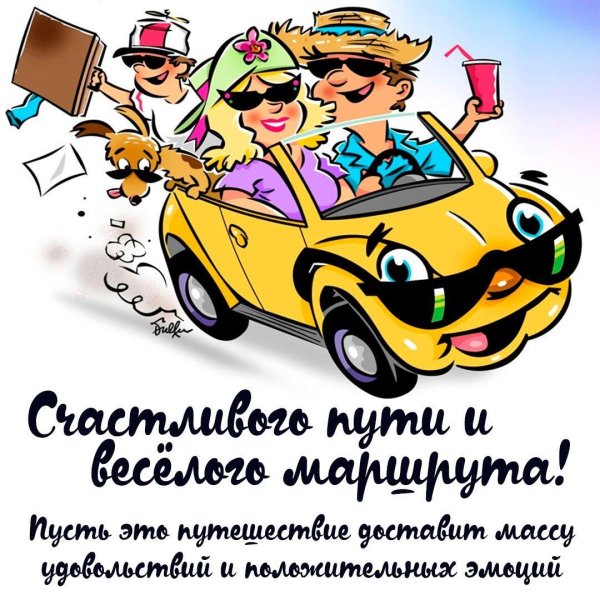 машина иллюстрация