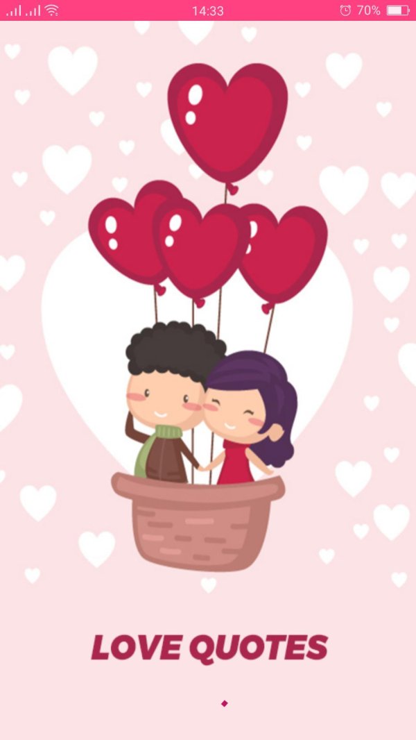 любовная пара