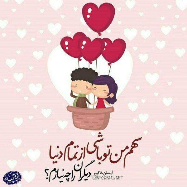 день всех влюблённых