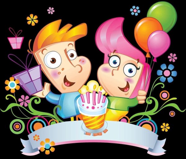 с днём рождения для двоих именинников