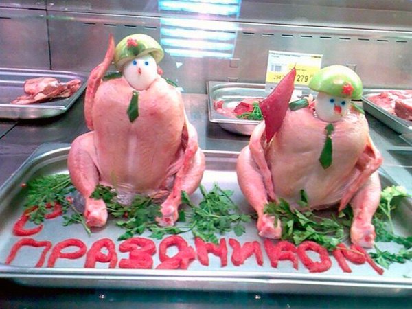 прикольные блюда