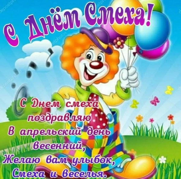 1 апреля открытки