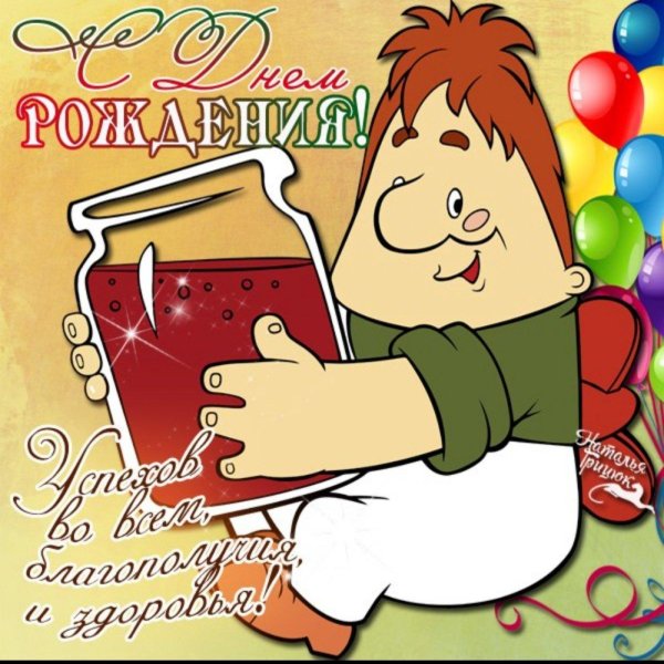 карлсон мультик