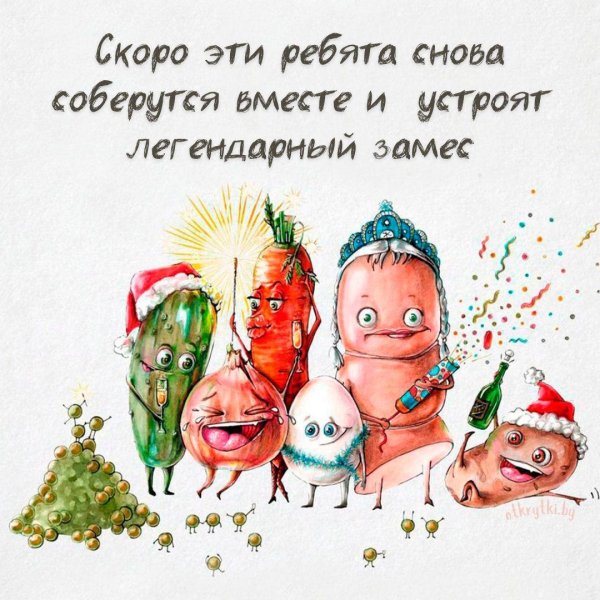 забавные иллюстрации