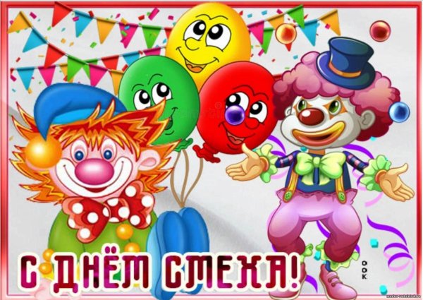 1 апреля в детском саду